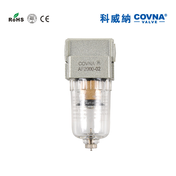 科威纳厂家直销AF 二联件 空气过滤器 气源处理器 气动元件