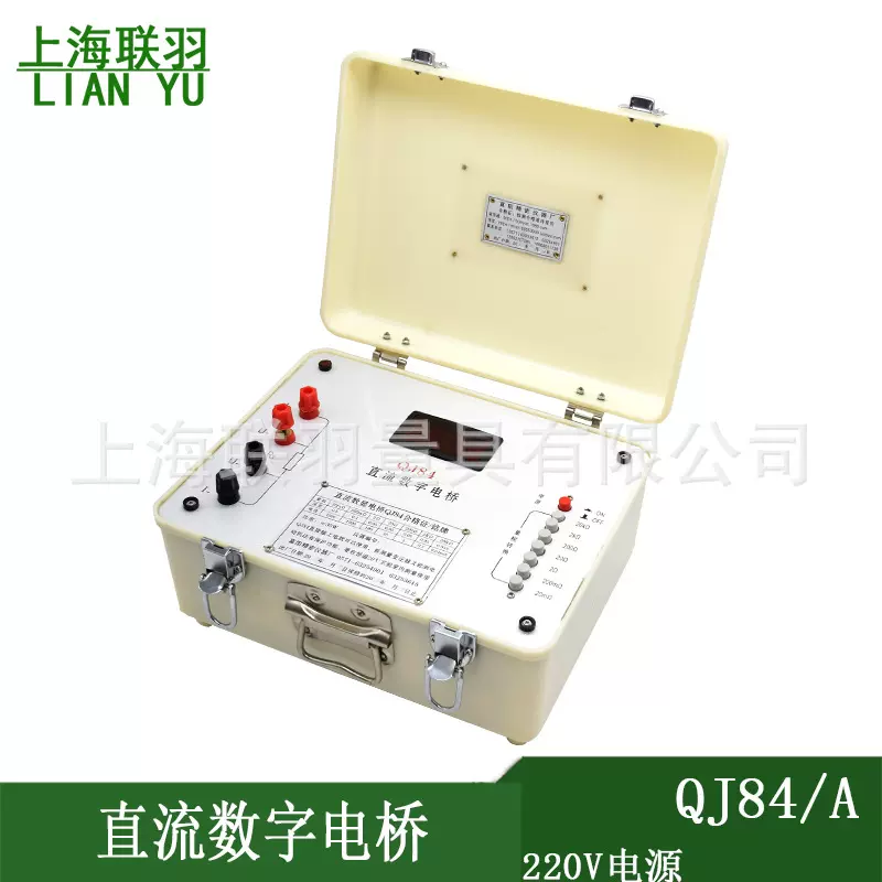 厂家QJ84A数字直流双臂电桥 数字直流QJ44 QJ57P电阻测试仪夹具