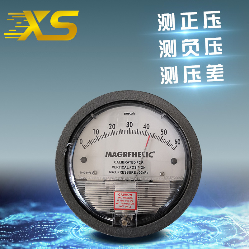 天恩微压差表正负压差表养殖专用负压表风压洁净室压差计过滤器