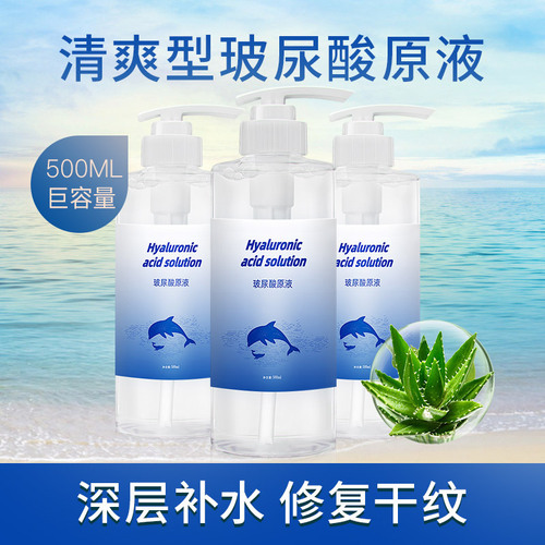 Hyaluronic acid stock essence, hydrating, moisturizing, shrinking pores, brightening skin, beauty salon special 500ml