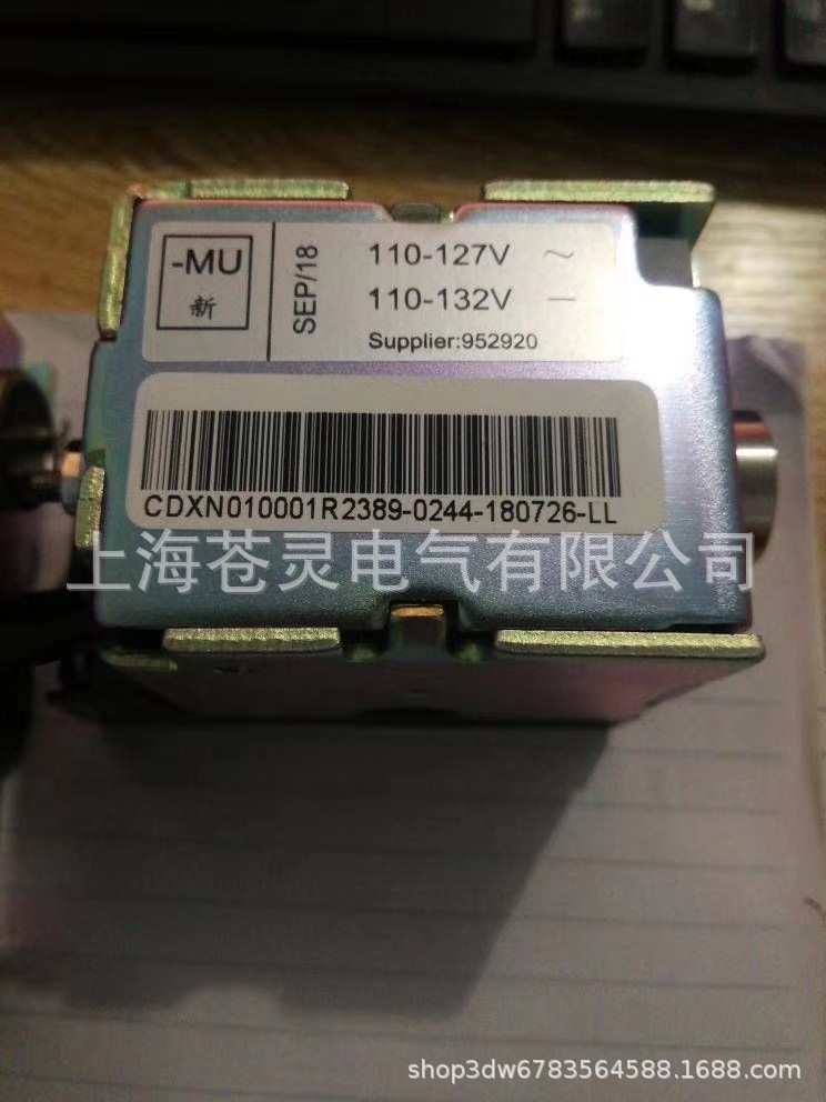 VD4 CL EP附件闭锁电磁铁 220V DC/AC [Y1]现货