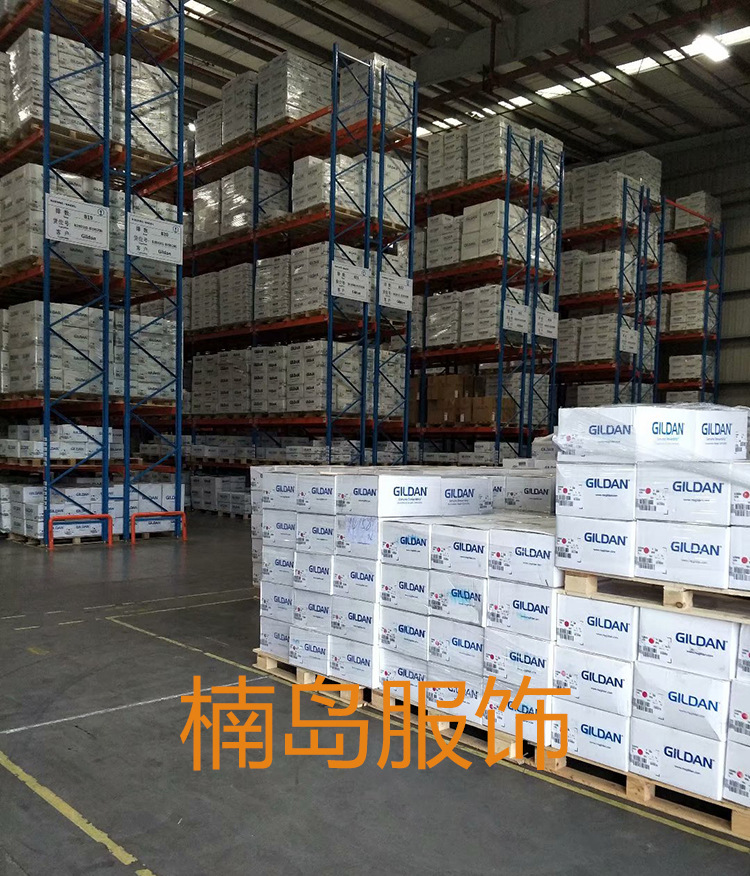 Gildan warehouse near me Clearance