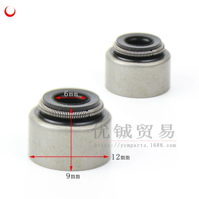 seal ATV engine accessories, Motorcycle engine and accessories