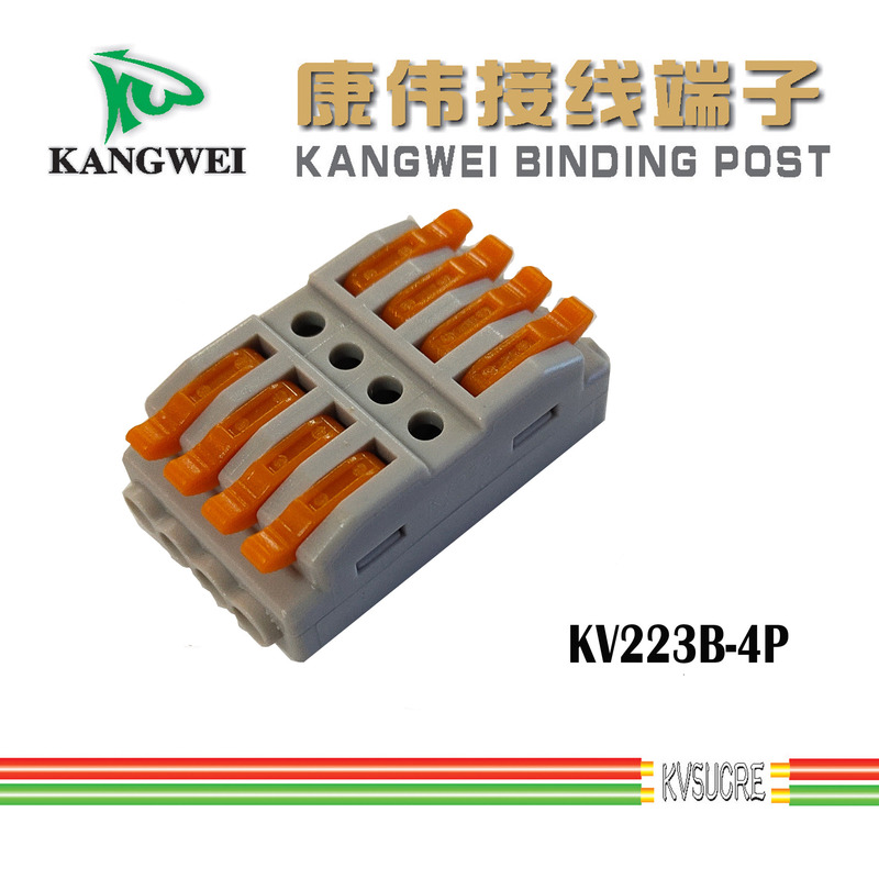 Kv 436高速配線端子三進六出三進六出配線端子高速配線lt633|undefined