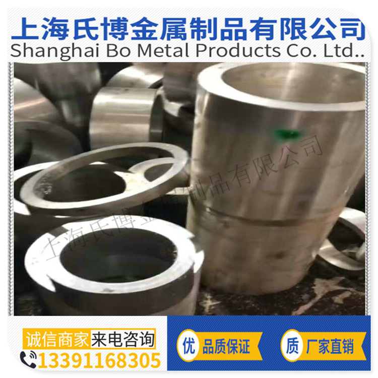 7075T651铝板 铝棒 国标6061铝管146*37 152*8 150*27.5特殊规格