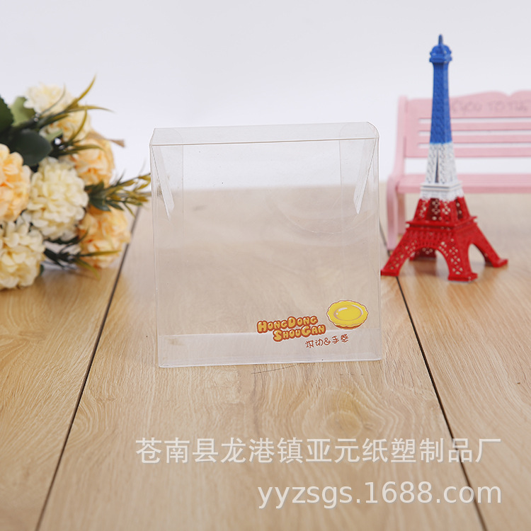 厂家定制pvc包装盒透明塑料盒方形吸塑产品包装盒折盒定制 批发
