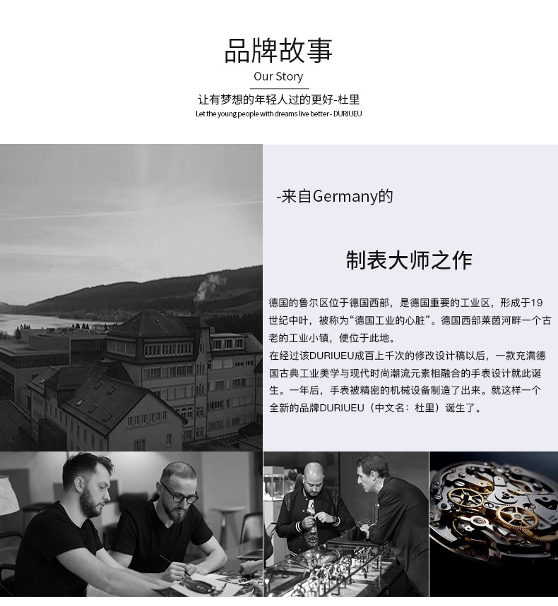 杜里新版电脑端详情页_20.jpg