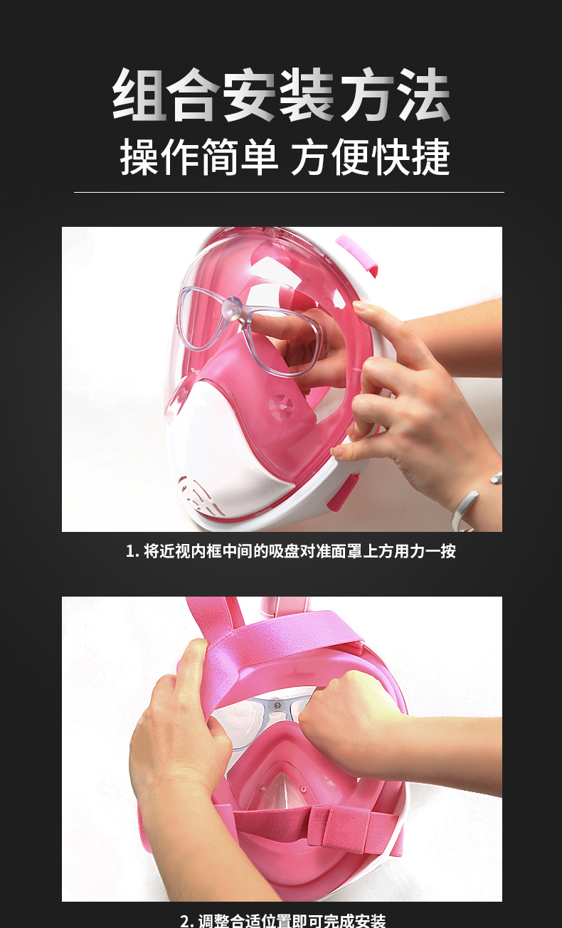 NICE-FACE浮潜内框_11.jpg