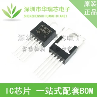 直插LM2596T-ADJ PMIC - 稳压器 - DC DC 切换稳压器 TO-220
