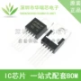切换直插lm2596t-adjpmic稳压器