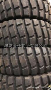 ǰ�M�p�X�����b�d�C݆̥26.5  29.5R25�����C�\�Z�C�����|��