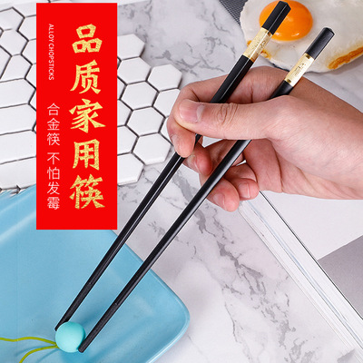 创禾厂家批发筷子礼盒合金筷刻字中式酒店消毒筷广告促销定制logo