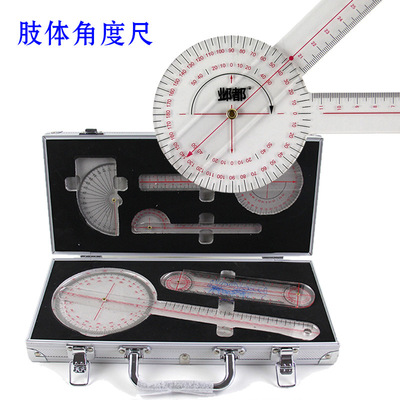 测量尺_康复ot评定角度尺子关节测量活动度尺