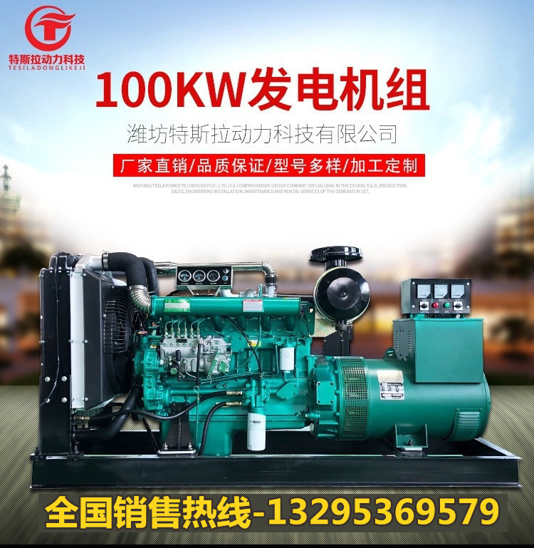 小型发电机30KW柴油发电机组 150KW/千瓦无刷全铜发电机 厂家直销