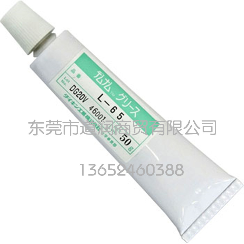 DAIKIN大金DEMNUM Grease L-65全氟聚醚润滑脂50G/支 1KG/罐