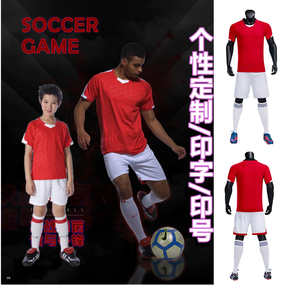 pinhole children adult Soccer Training Game service Short sleeved shorts suit DIY Custom printed number words #1801