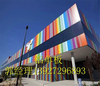 焦作穿孔铝单板，穿孔铝单板厂家加工