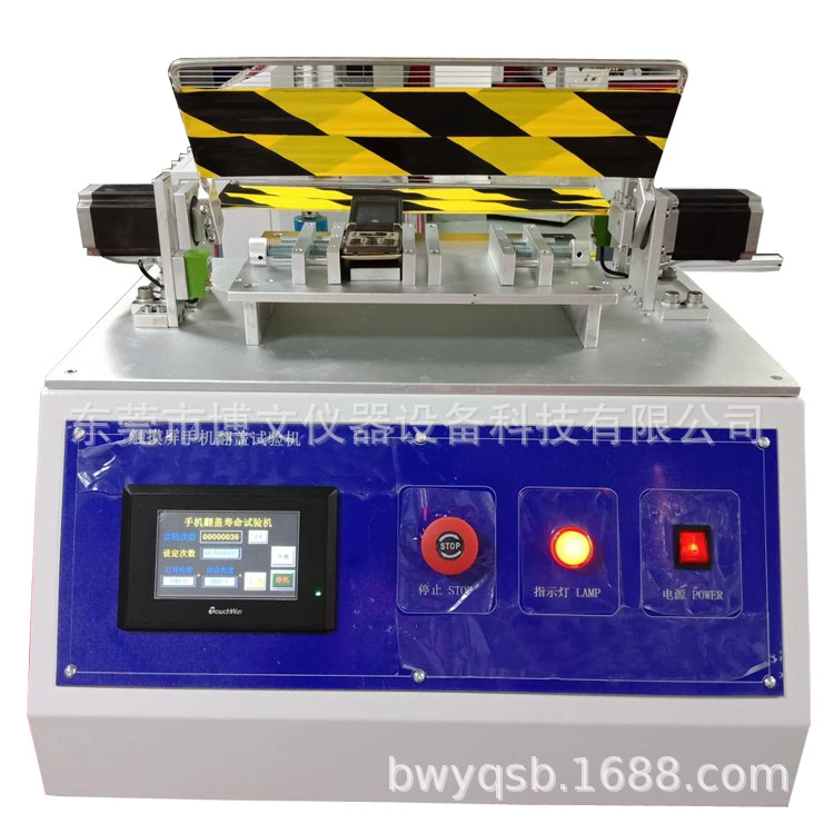 Тест общих характеристик мобильного телефона машины теста жизни крышки скольжения мобильного телефона машины теста сальто мобильного телефона экрана касания