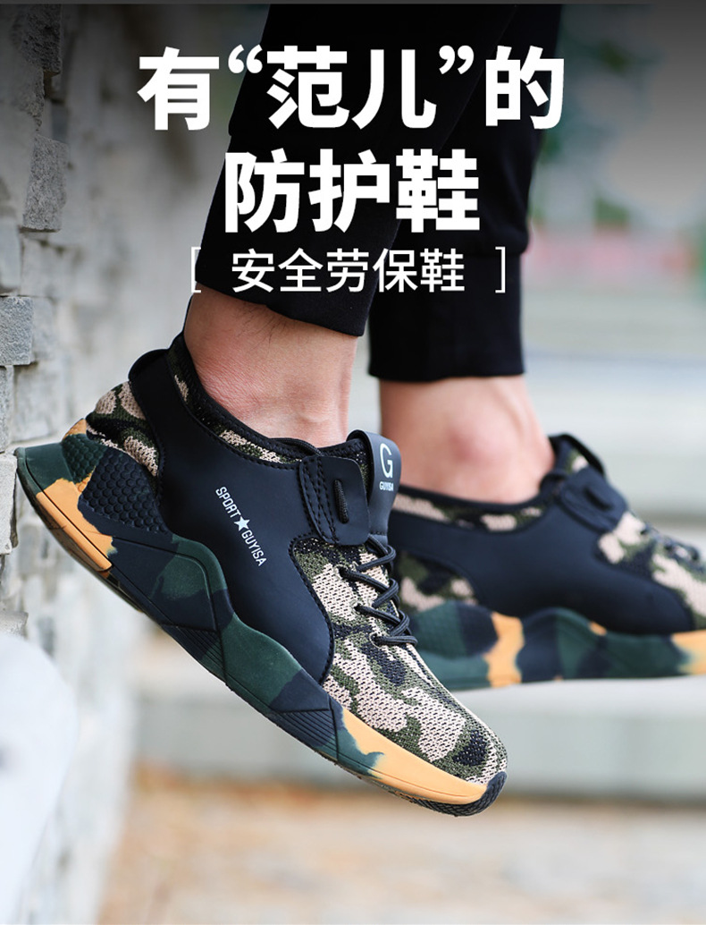 Chaussures de sécurité - Dégâts de perçage - Ref 3404895 Image 16