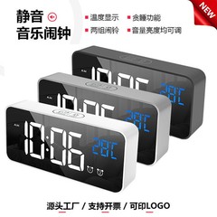 Rechargeable voice-controlled alarm clock Mirror LED music clock Two sets of alarm clock switches New digital bedside alarm clock