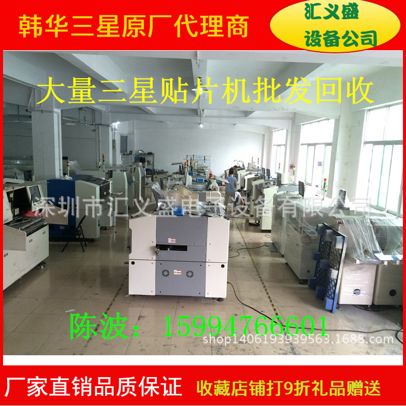 大量批发 三星CP45 三星CP45贴片机