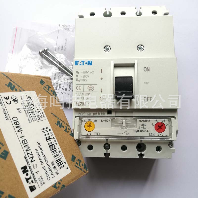 全新伊顿穆勒塑壳断路器NZMB1-M80 NZMB1-M63 NZMB1-M50空气开关
