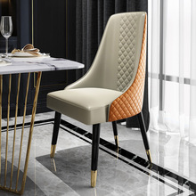 北歐餐椅書房椅休閑咖啡廳酒店后現代輕奢椅子家用餐廳實木餐椅
