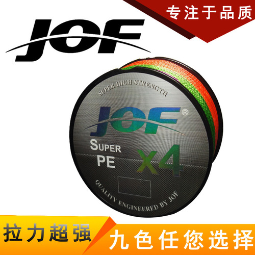 JOF 300m 4-braid strong horse fishing line, anti-biting line, fishing line, fishing line wholesale, fishing line cross-border