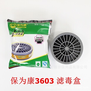 ���鿵3603/4/7̖�V���� ���ЙC���w���԰���3600���מV�������