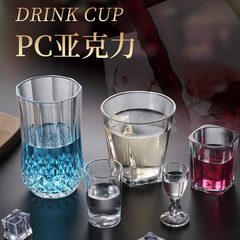 Acrylic Water Cup Hotel Restaurant Transparent Tea Cup PC Anti-fall Plastic Cup Beverage Cup On-the-go Cup Manufacturer Wholesale
