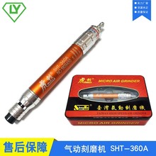 ̨ӿĥC SHT-360ALĥP ӴĥCĥC߅