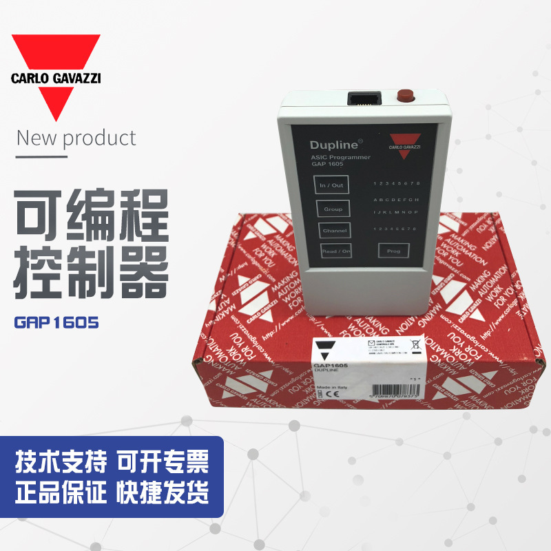 [new] Bargaining Sales Swiss Jiale carlogavazzi Programmable Controller Wiring GAP1605