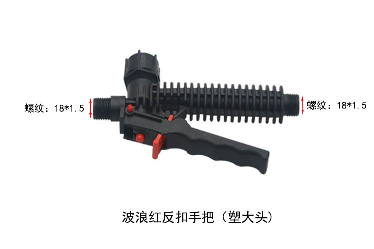 电动喷雾器配件