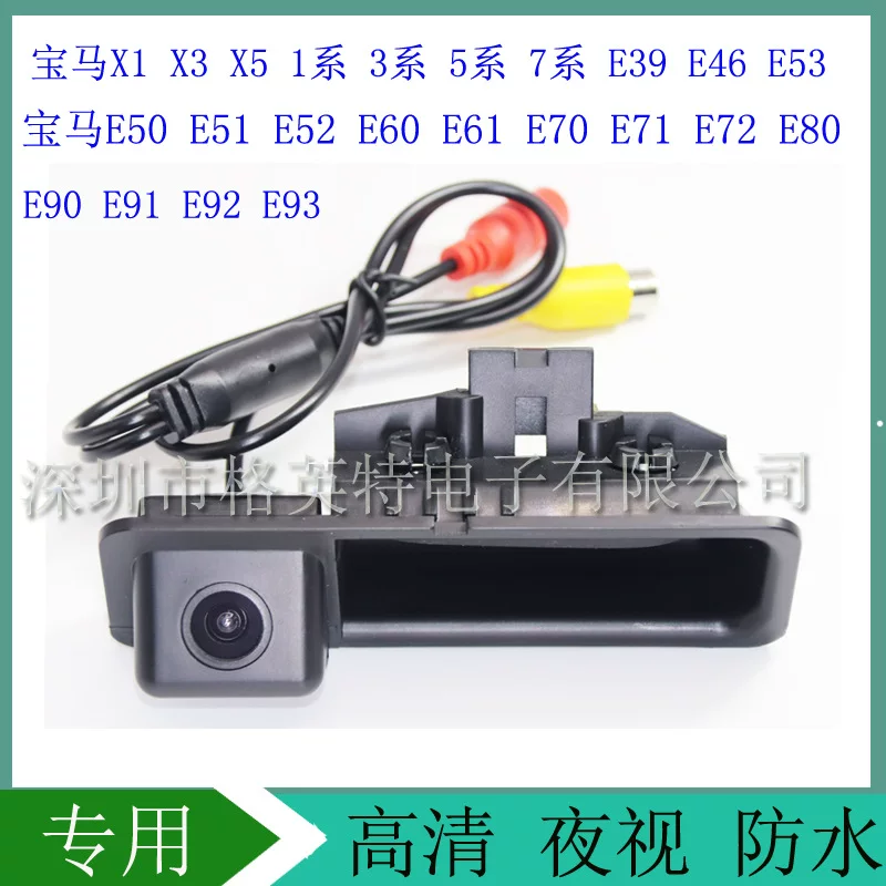 BMW, совместимая камера CCTV, x1, x3, x5, E39, E46, E53