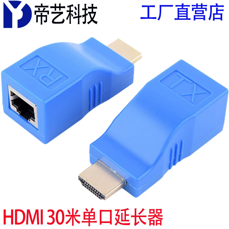 Factory wholesale HDMI single -port extender 30 meters HDMI to RJ45 mesh high -definition bastard support 1080p support 1080P