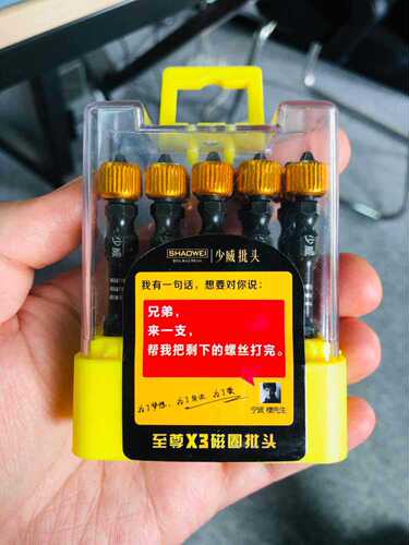 Low Power Strong Magnetic High-Intensity Cross Electric Pneumatic Screwdriver Bit Hand Drill Lithium Battery Screwdriver Head