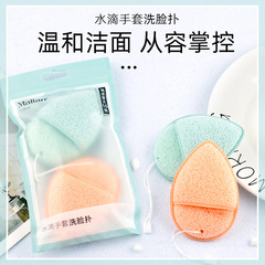 Skincare tool Mary Ann Water Drop Glove Face Wipes Makeup Remover Sponge Cleansing Pads Facial Cleansing with Hanging String