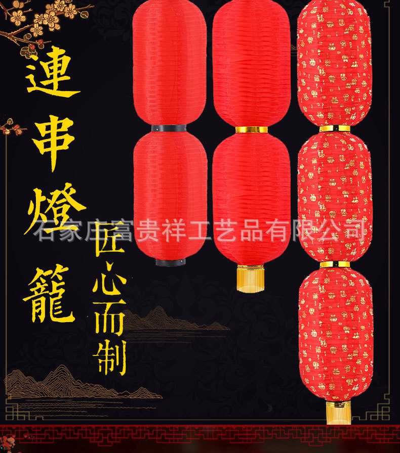 连串灯笼1_02.jpg