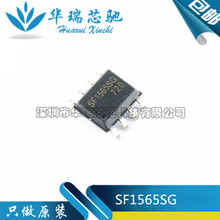 SF1565SG SF1565SGT SF1565 SOP8�NƬ PWM������ �Դ����оƬ