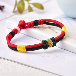 Rizawa Hand-Woven Red Rope Bracelet Women's Jade Ping An Buckle Diamond Knot Hand Rope Jewelry