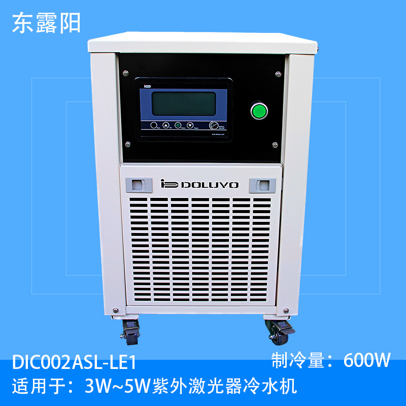 小型工业紫外激光器冷水机/适用3W~5W紫外激光器,制冷量600W
