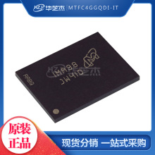 MTFC4GGQDI-IT ˿ӡJW410 BGA168 �洢��IC ԭװ