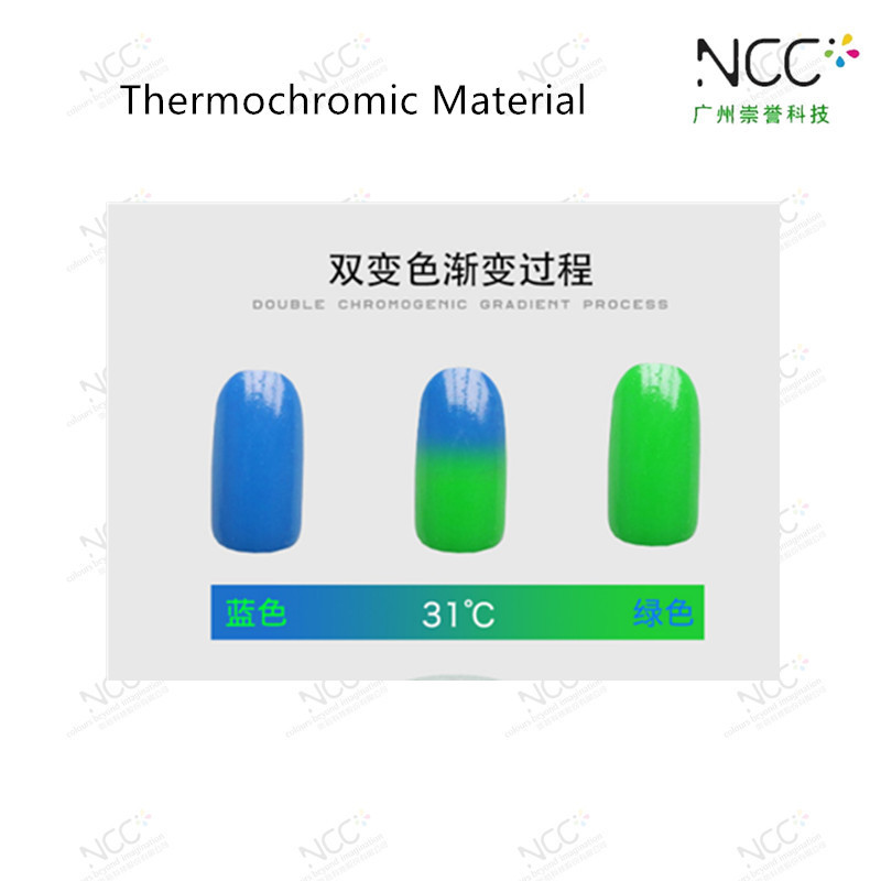 可逆变色有机颜料热敏色粉，环保不含双酚A31度草绿色感温变色粉