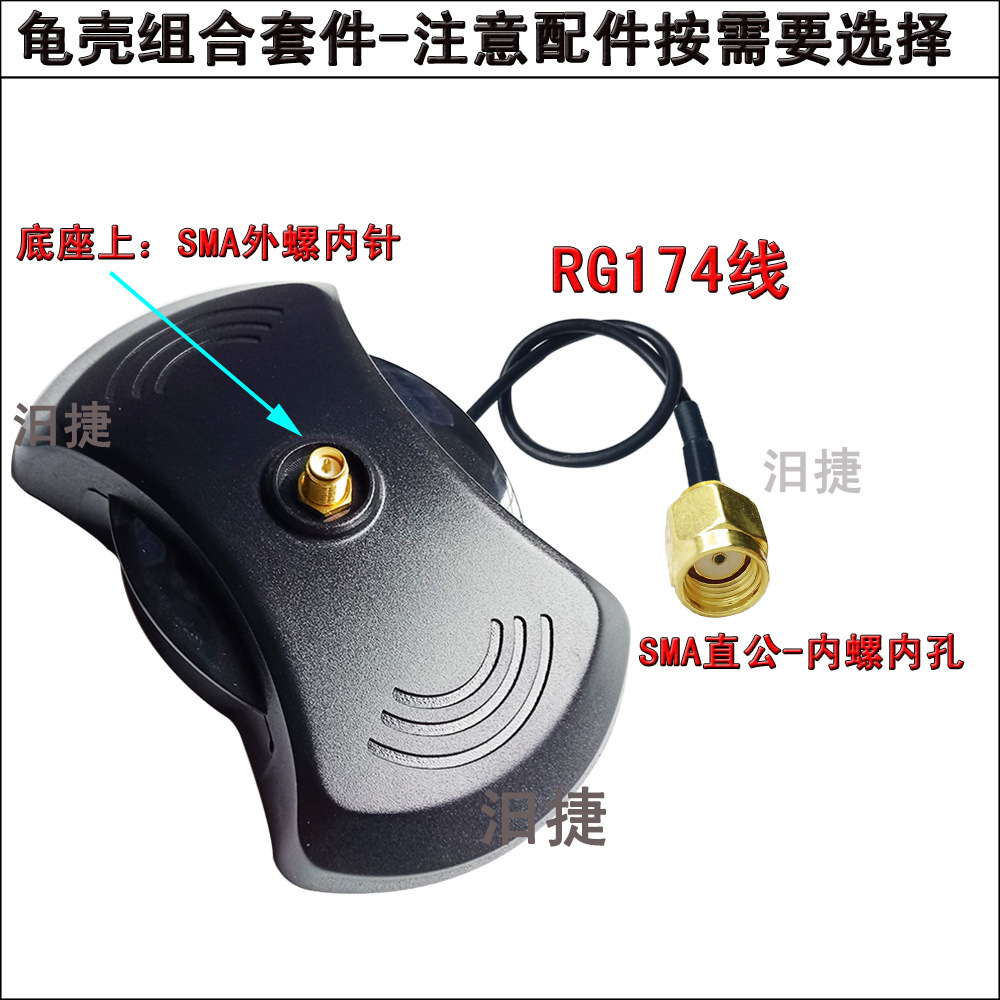 RG174线 RP-SMA座 鼠标底座延长线 WIFI延长线 配双面贴 磁铁