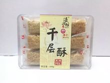 ���T���� 婝��� ����ǧ���� 250g*20��/�� 20������