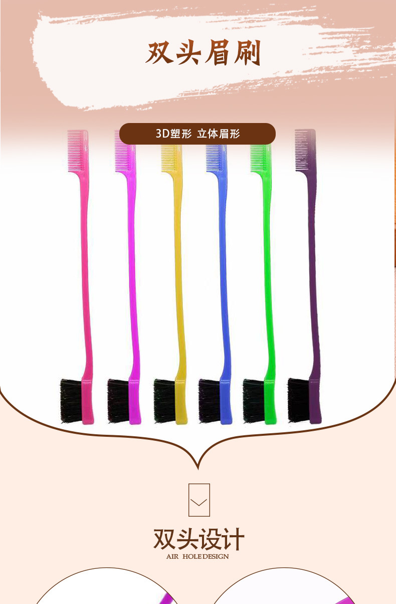 尖大板按摩梳钢针梳_01