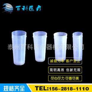 �~��BC-2000��Ʒ��,��늡�����̩ϵ��Ѫ��,ϡጱ�---E212��E213