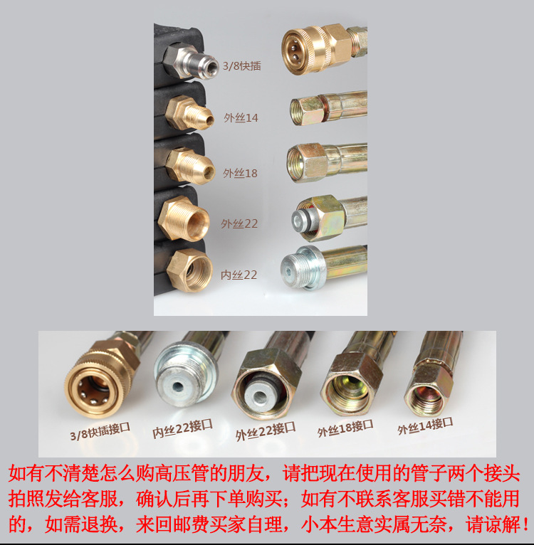 高压管详情页_05