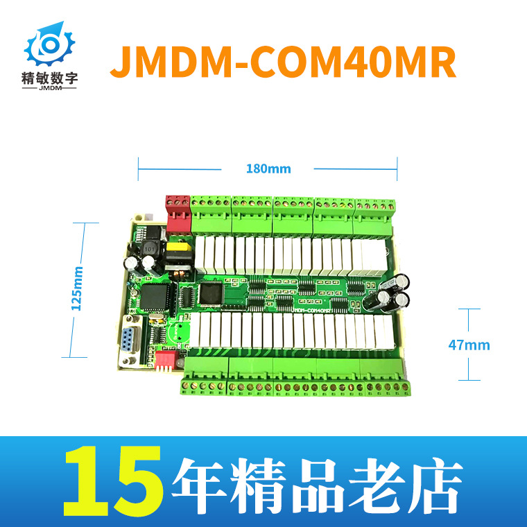 JMDM-COM40MR &mdash;&mdash;4
