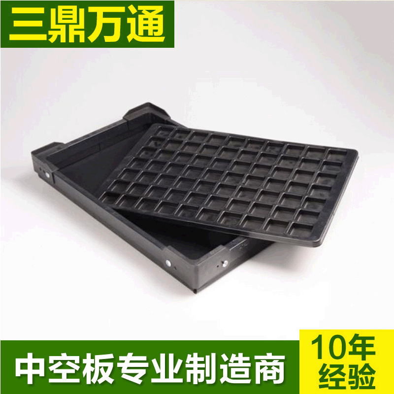 廠家直供 中空PP塑料托盤定做 黑色環保中空PP塑料托盤批發